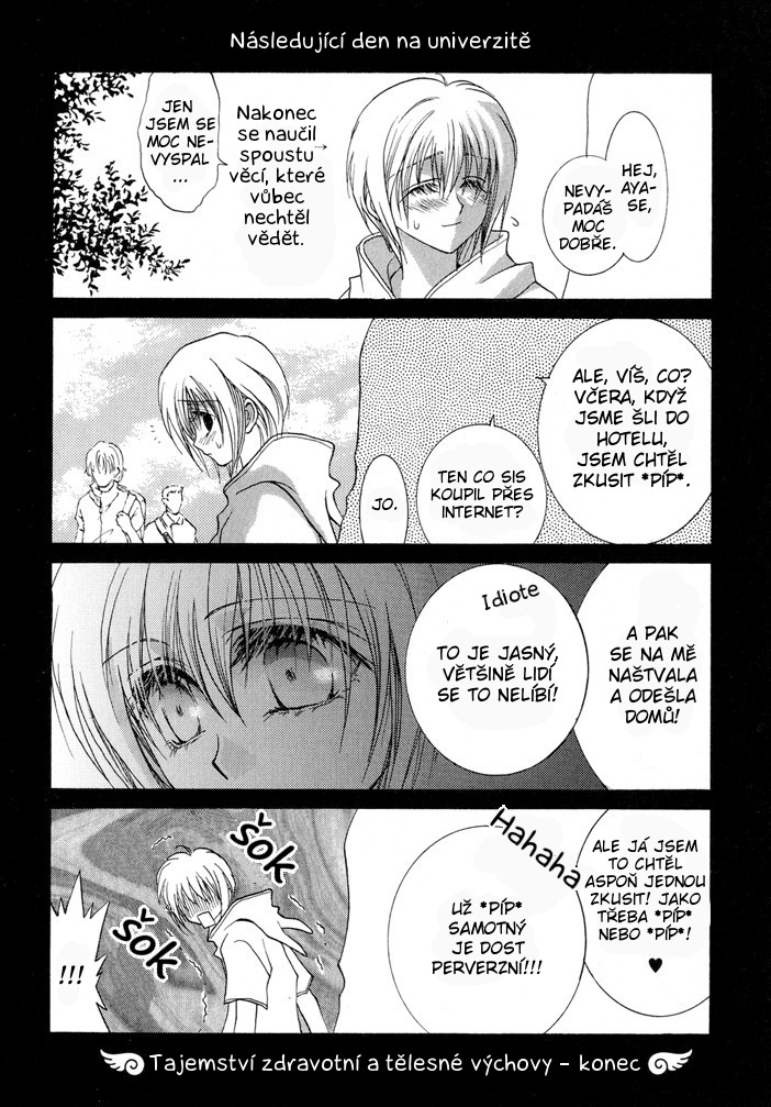 Okane ga Nai vol.03 pg188.jpg